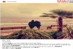 ژست عاشقانه محسن فروزان و همسرش، کنار دریا / عکس