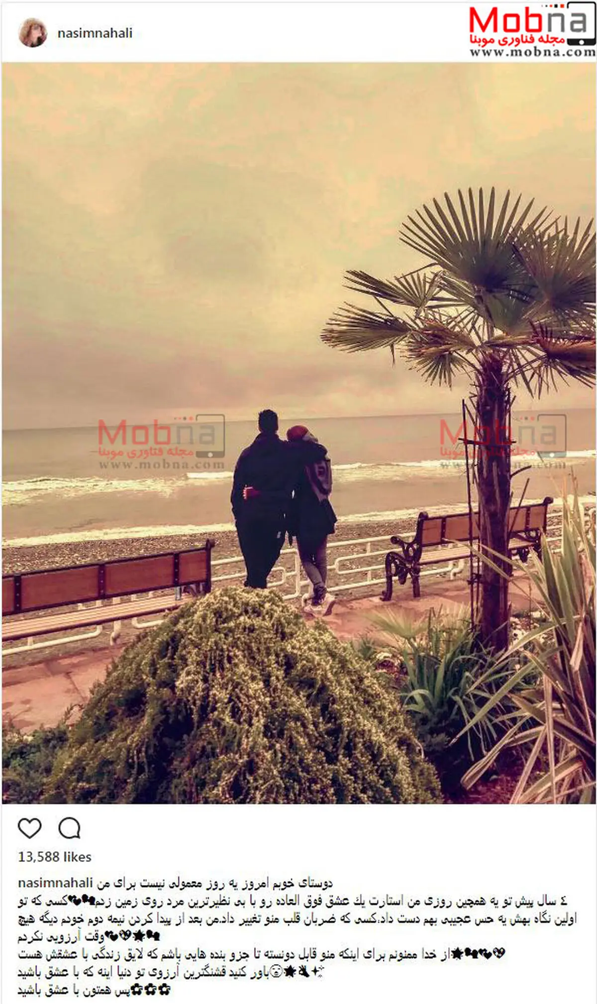 ژست عاشقانه محسن فروزان و همسرش، کنار دریا / عکس
