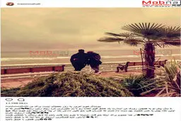 ژست عاشقانه محسن فروزان و همسرش، کنار دریا / عکس