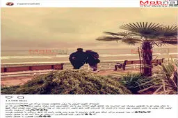 ژست عاشقانه محسن فروزان و همسرش، کنار دریا / عکس