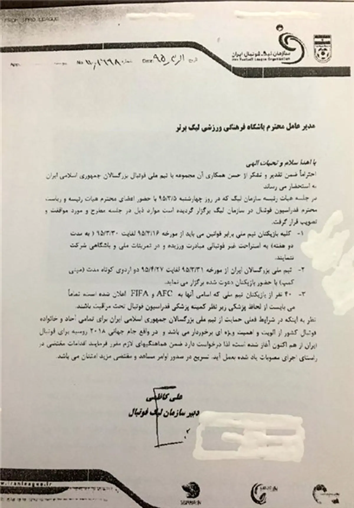 نامه عجیب فدراسیون به باشگاه ها/ اجازه بدهید ملی پوشان دو هفته استراحت کنند