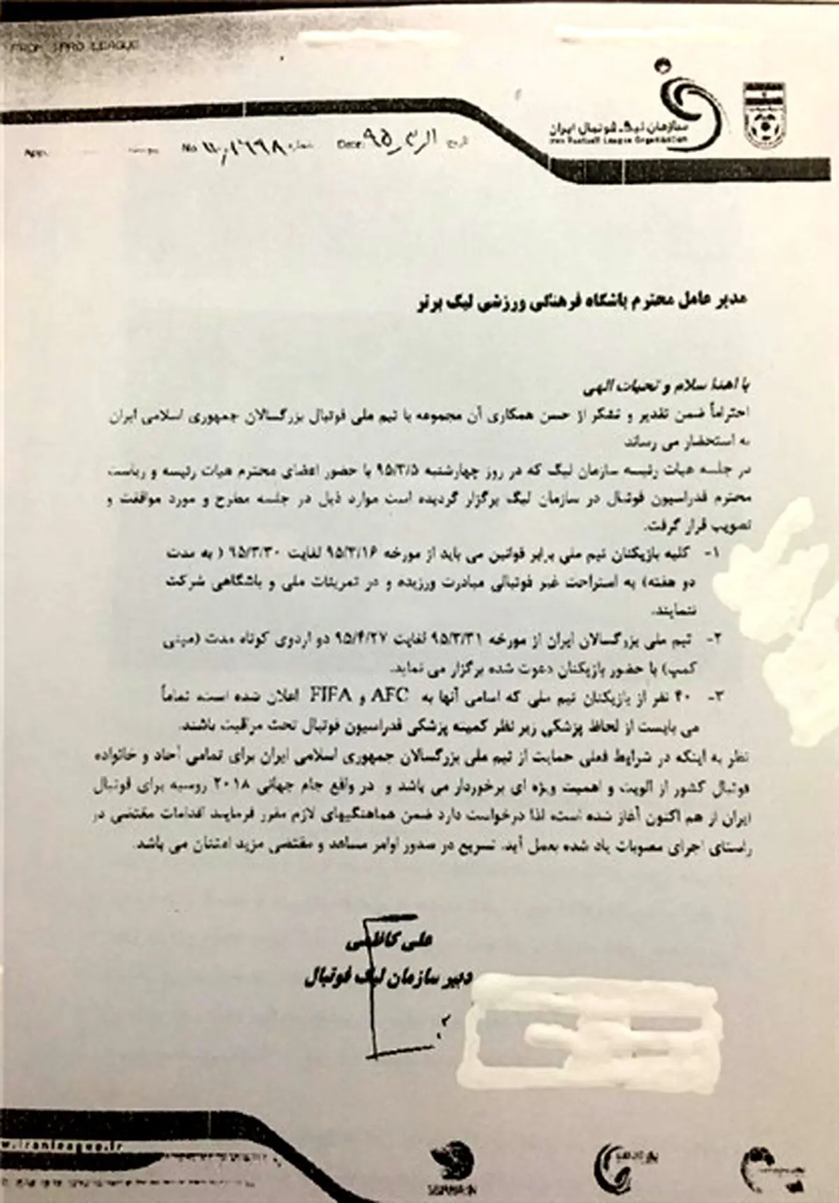 نامه عجیب فدراسیون به باشگاه ها/ اجازه بدهید ملی پوشان دو هفته استراحت کنند