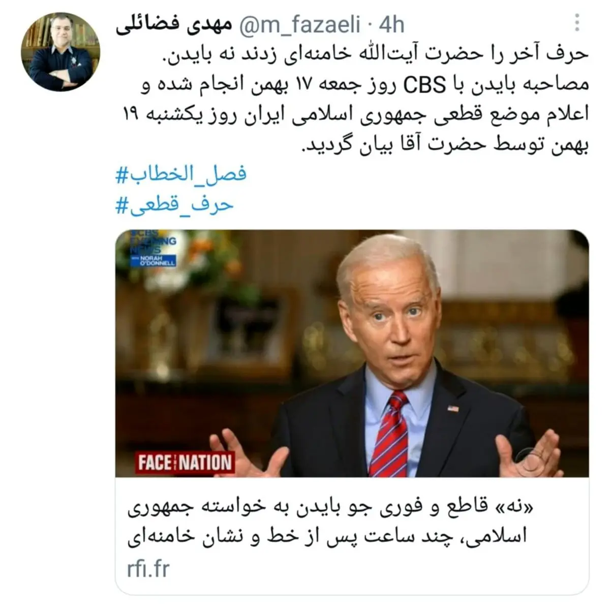 فضائلی: حرف آخر را رهبر انقلاب زدند نه بایدن