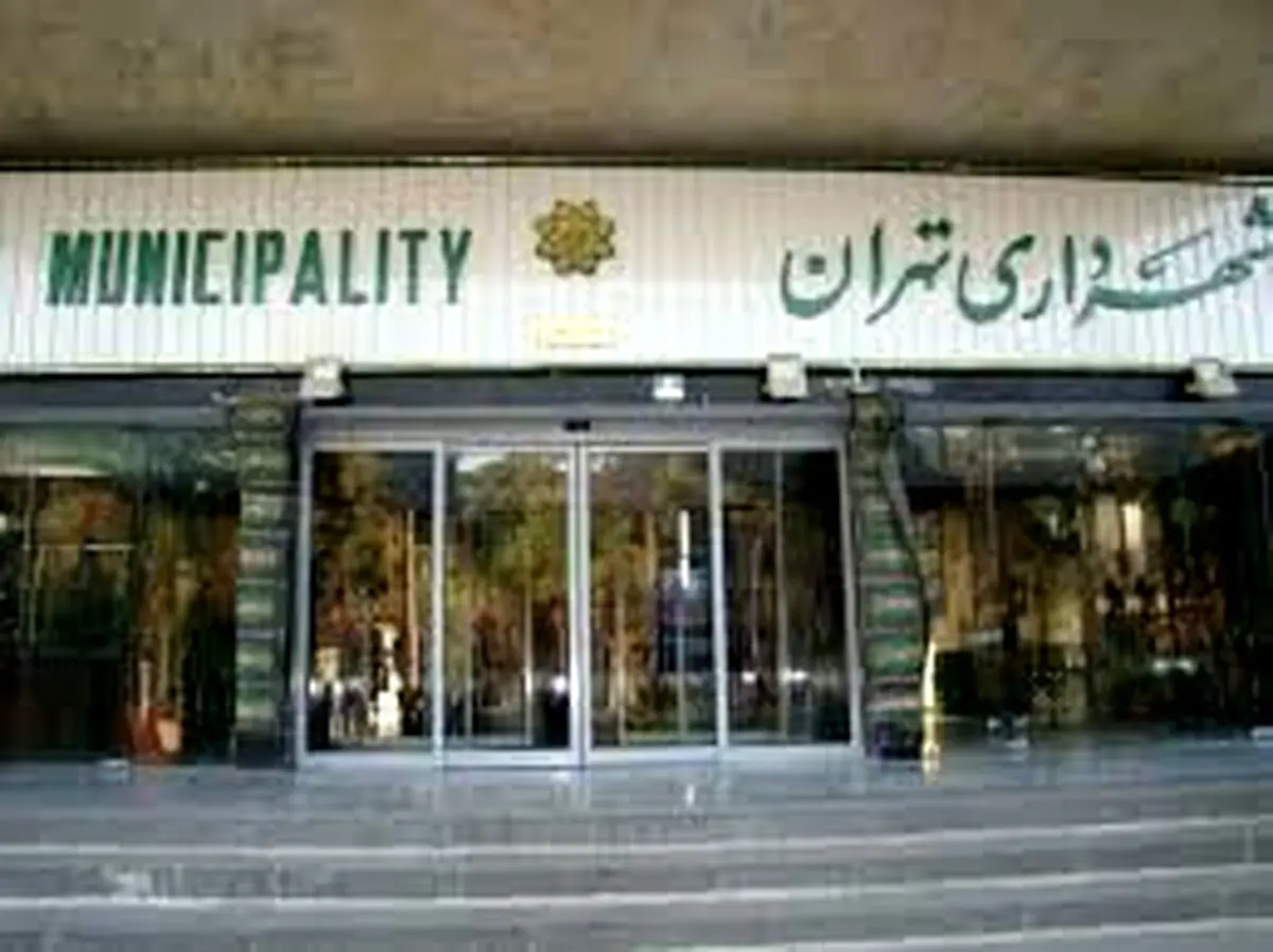 رأی‌گیری برای تفحص از شهرداری تهران در هفته بعد از تعطیلات مجلس