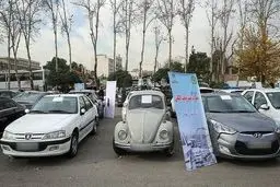 توقیف فولکس قورباغه‌ای بخاطر"دور دور"در تهران! / عکس