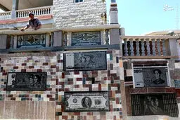 تزیین دیوار خانه با پول/تصاویر