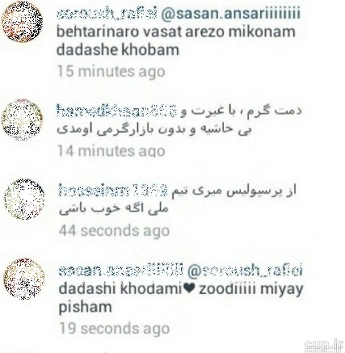 در اینستاگرام انصاری؛ بمب بعدی پرسپولیس لو رفت