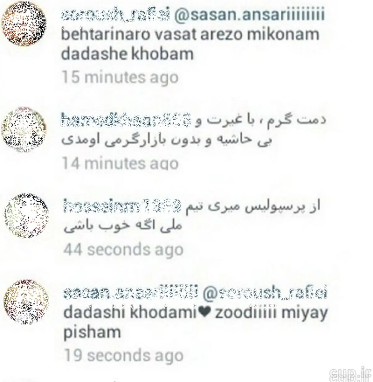 در اینستاگرام انصاری؛ بمب بعدی پرسپولیس لو رفت