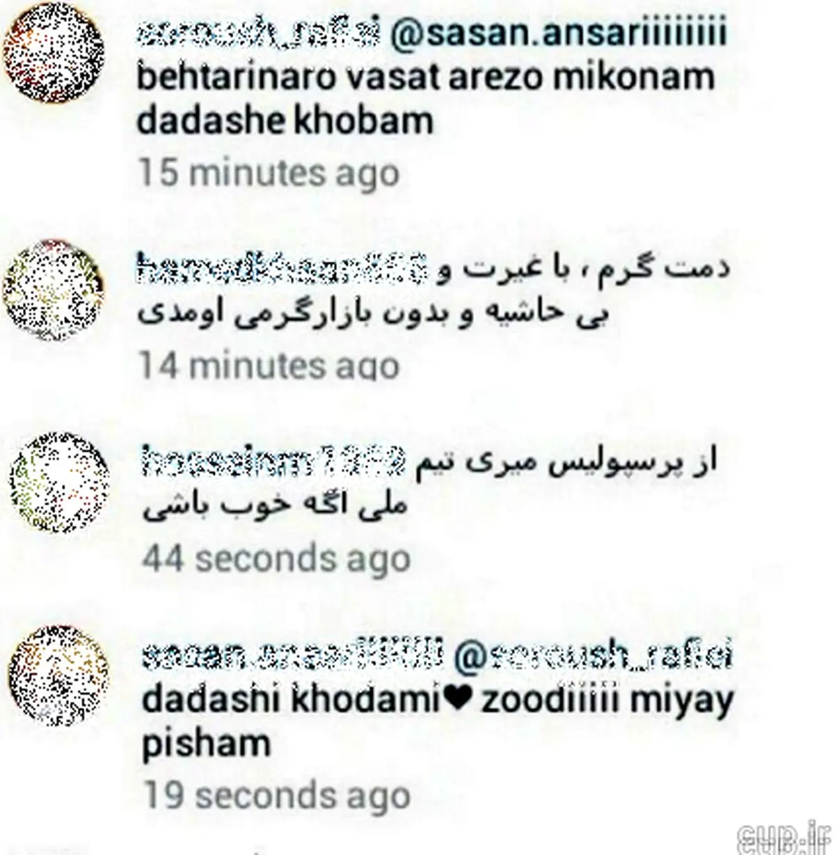 در اینستاگرام انصاری؛ بمب بعدی پرسپولیس لو رفت