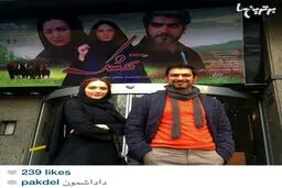 زوج دوست داشتنی سینمای ایران/عکس