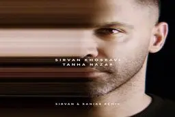 کاور خلاقانه آهنگ سیروان خسروی با نام تنها نذار