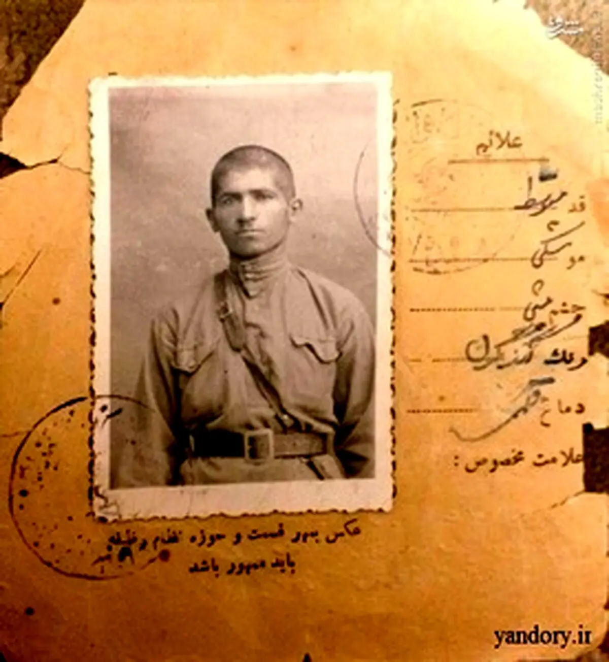 کارت پایان خدمت در زمان رضاخان/عکس