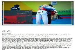 دلنوشته کیمیا علیزاده پس از نایب قهرمانی جهان؛ ببخشید که طلا نگرفتم!/عکس