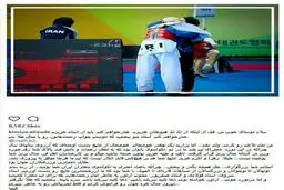 دلنوشته کیمیا علیزاده پس از نایب قهرمانی جهان؛ ببخشید که طلا نگرفتم!/عکس