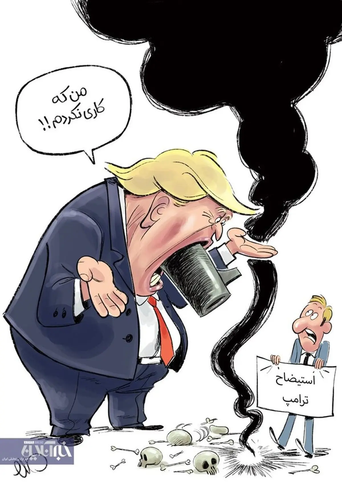 کاریکاتور / من که کاری نکردم!