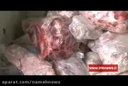 ببینید: کشف ۳۰۰ کیلوگرم گوشت فاسد در همدان