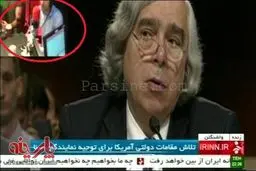 گاف شبکه خبر به هنگام پخش زنده کنگره آمریکا+عکس