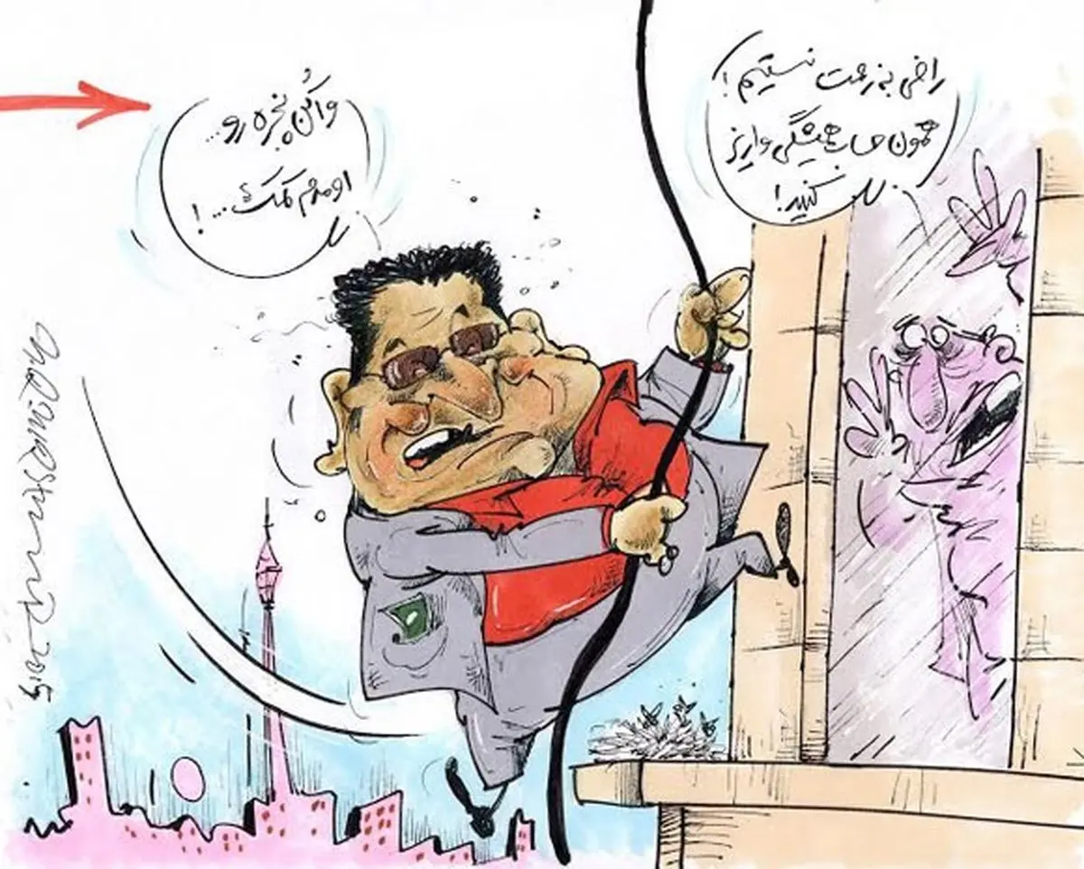 عابربانک پرسپولیس!/کاریکاتور