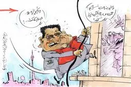 عابربانک پرسپولیس!/کاریکاتور