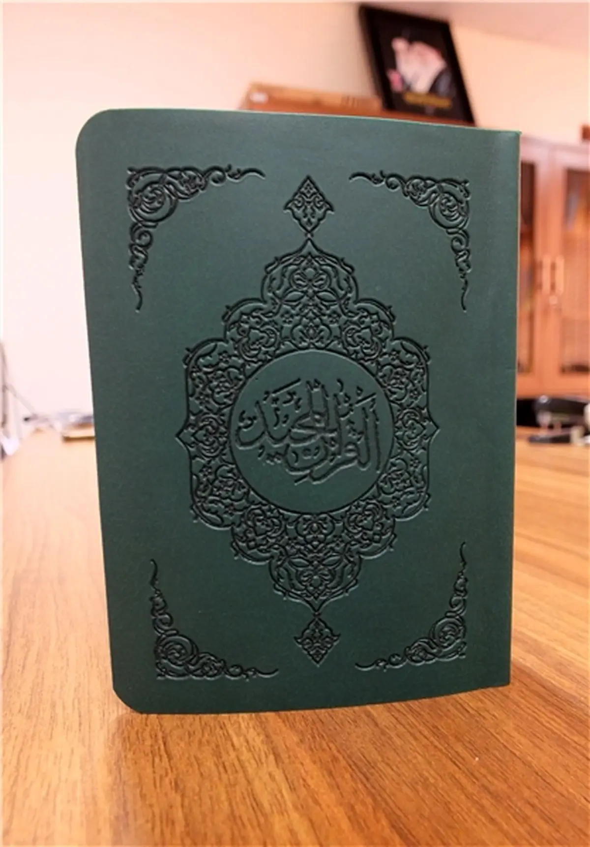 قرآن‌هایی که حاجیان به حج بردند/عکس