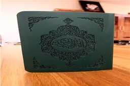 قرآن‌هایی که حاجیان به حج بردند/عکس