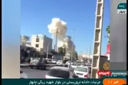 ببینید : جزییات کامل حمله تروریستی در چابهار