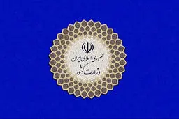 انتشار اطلاعیه شماره ۴ کمیته امنیتی، اجتماعی و انتظامی ستاد ملی مدیریت کرونا/ تاکید بر عدم انجام سفرهای غیر ضروری در تعطیلات پیش رو / موفقیت های حاصل شده در مبارزه با بیماری شکننده است/ محدودیت ها کماکان اعمال می شود/ ممنوعیت ورود خودروهای غیر بومی به شهر