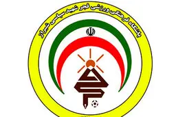 «علی کلانتری» سرمربی فجر سپاسی شیراز شد