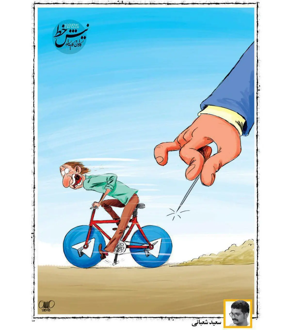 بالاخره انگشت فیلتر کار خودش را کرد