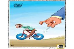 بالاخره انگشت فیلتر کار خودش را کرد