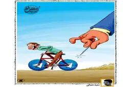 بالاخره انگشت فیلتر کار خودش را کرد