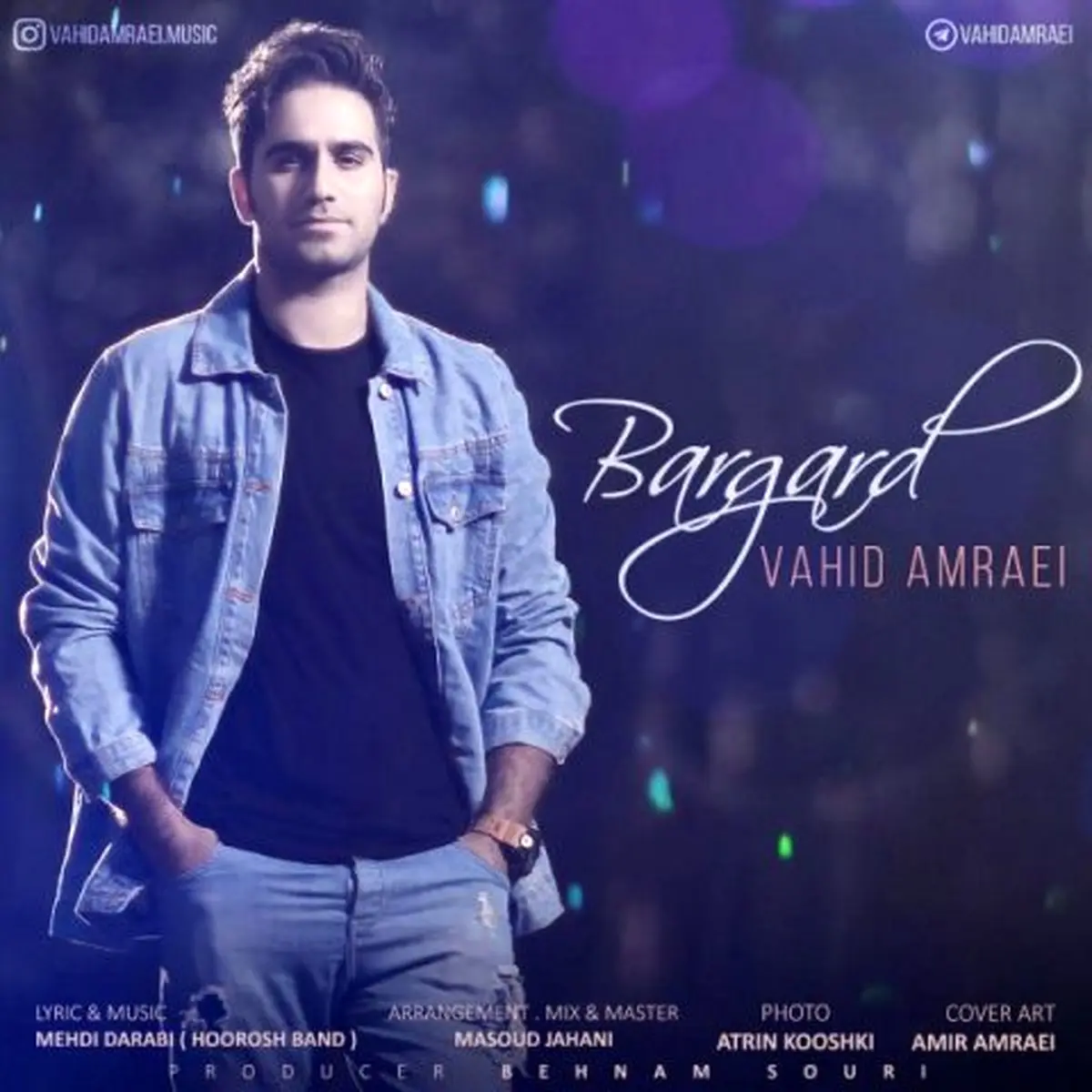 دانلود آهنگ جدید وحید امرایی به نام برگرد
