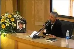 حاشیه های مراسم ختم سلطان قیر/ رزرو یک کاخ برای مراسم ترحیم درمنی