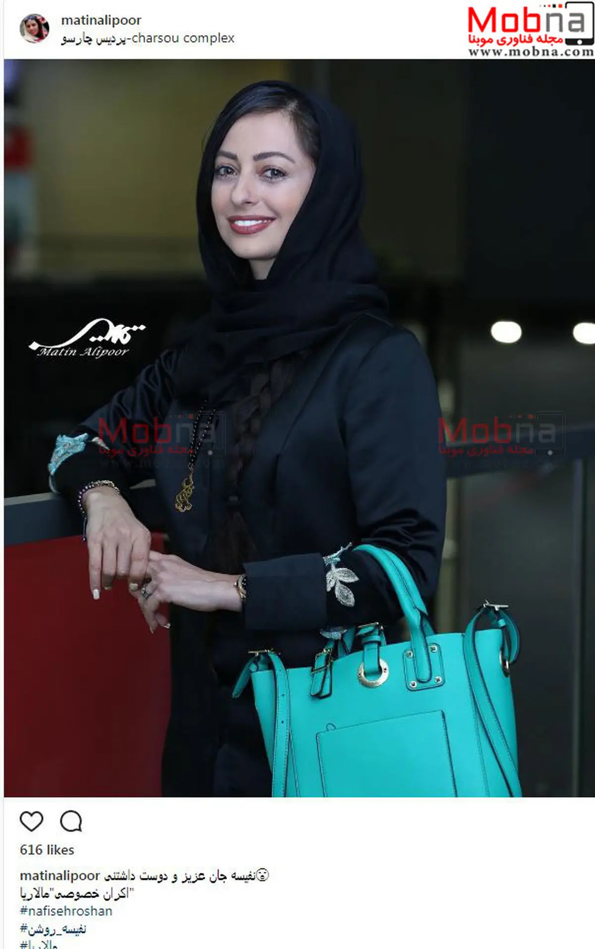 تیپ و ژست نفیسه روشن در اکران مالاریا / عکس