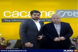 تبریک علی پروین به پسرش/ عکس