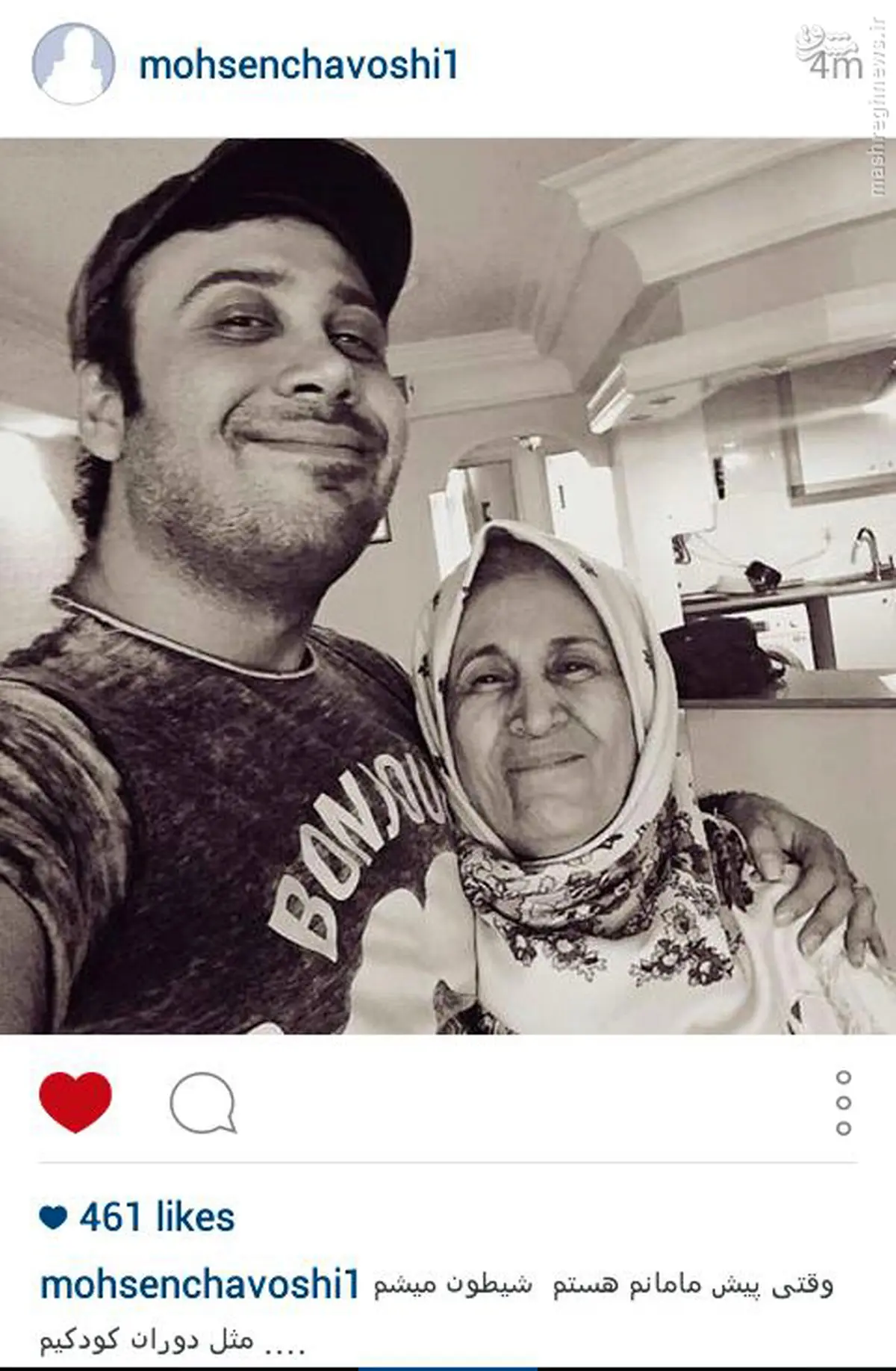 محسن چاوشی در کنار مادرش/ عکس