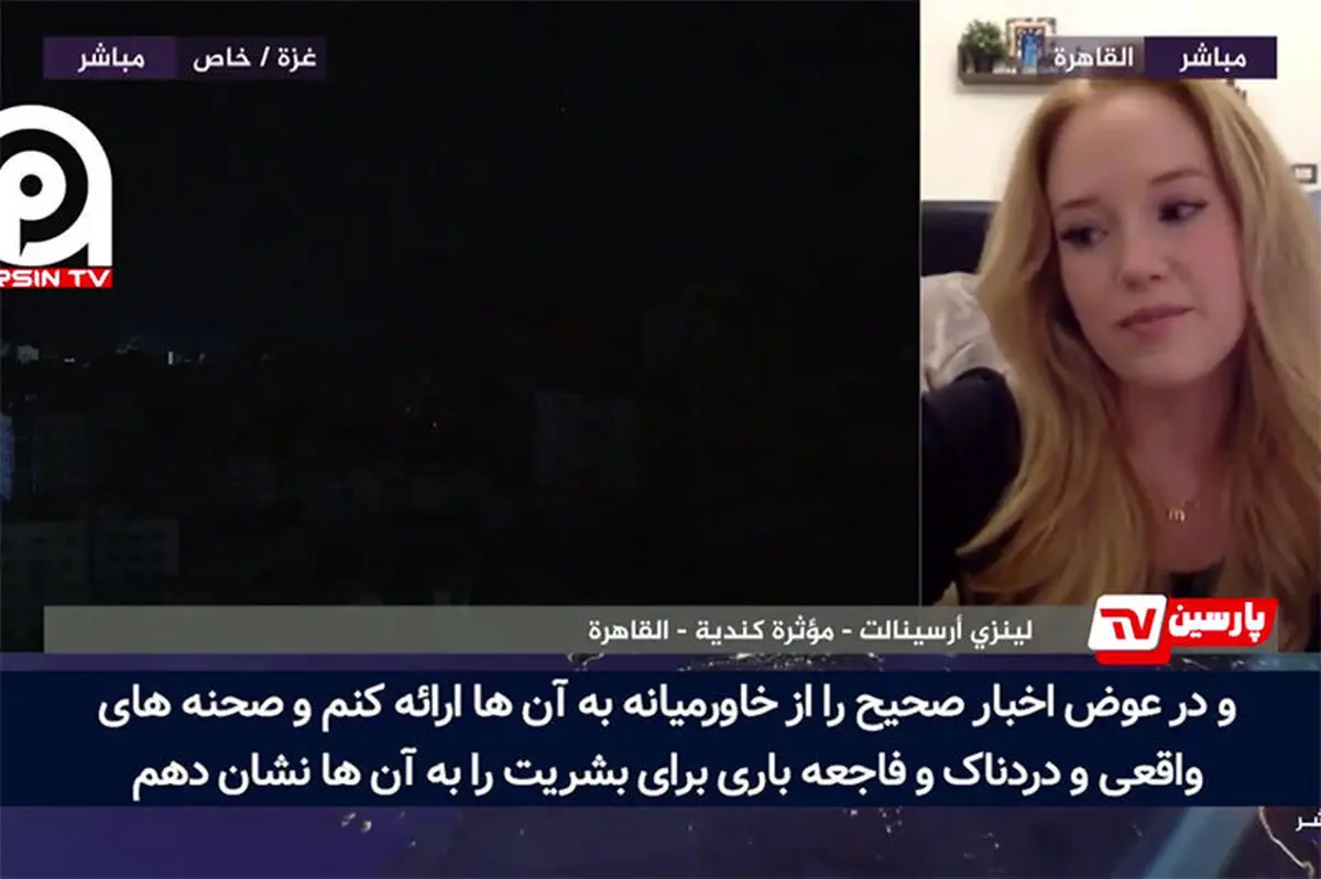 اشک‌های اینفلوئنسر کانادایی در تلویزیون الجزیره برای فلسطینیان
