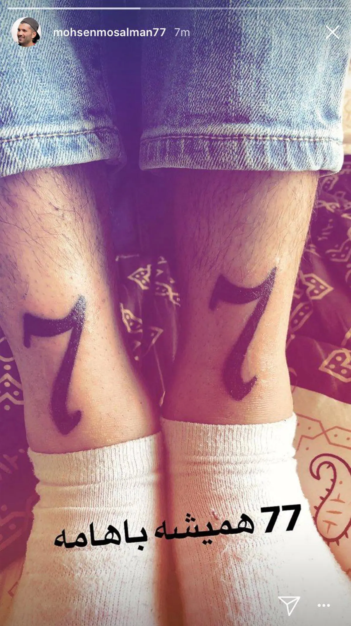 رونمایی از خالکوبی جدید ستاره پرسپولیس