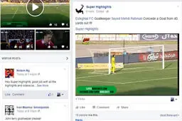 جهاني شدن سيد مهدی رحمتی + عکس