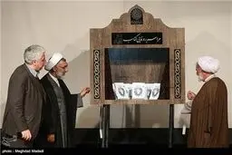 تصاویر رونمایی از کتاب مبانی دینی اقتصاد مقاومتی با حضور وزیر دادگستری