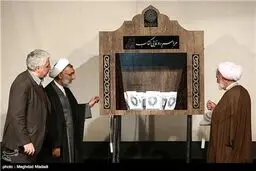 تصاویر رونمایی از کتاب مبانی دینی اقتصاد مقاومتی با حضور وزیر دادگستری