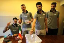 حضور اعضای تیم ملی والیبال ایران،پای صندوق رای/ عکس