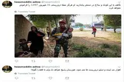 واکنش توئیتری حسام‌الدین آشنا به حمله ترویستی اهواز + عکس