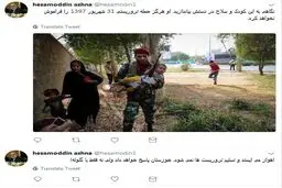 واکنش توئیتری حسام‌الدین آشنا به حمله ترویستی اهواز + عکس