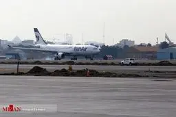 ورود اولین ايرباس 330 به فرودگاه مهرآباد/تصاویر