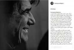 واکنش همایون شجریان به شایعات پیرامون پدرش