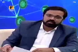 آخرین فیش حقوقی شهید محسن فخری‌زاده را ببینید
