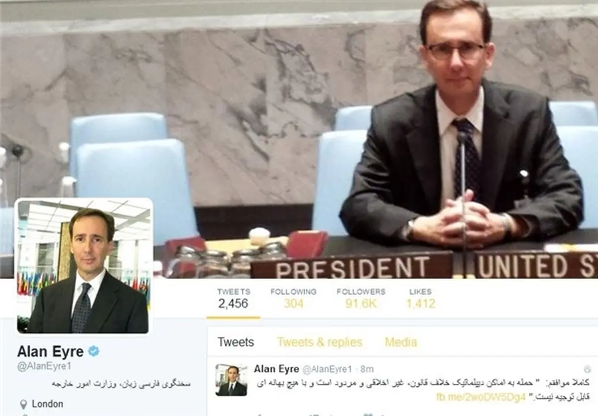 موافقت آلن ایر با سخنان سخنگوی وزارت خارجه ایران