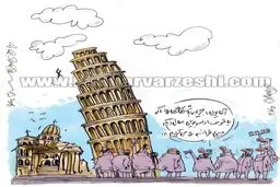 گردش خارجی مدیران از جیب فوتبالیست‌ها!