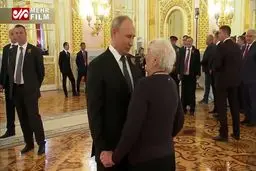 ببینید: ملاقات جالب پوتین با اولین معلمش در کاخ کرملین